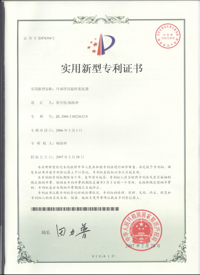 ��s�������D(zhu��n)�F����